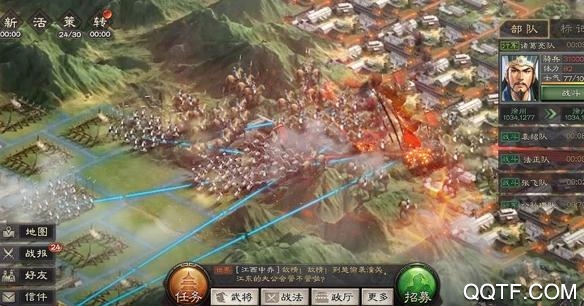 攻略三国单机版