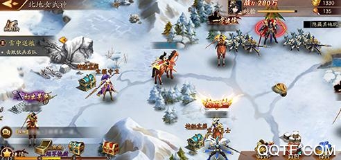 放开那三国3九游版