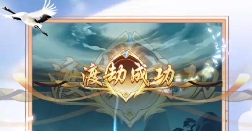 放开那个仙儿手游最新版 放开那个仙儿手游最新版