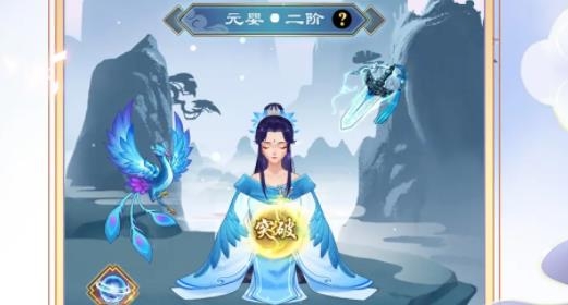 放开那个仙儿手游最新版 放开那个仙儿手游最新版