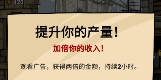放置地下大佬金币不减反增版