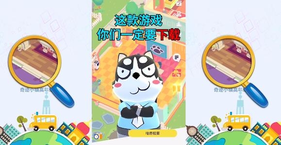 放置学院大亨手游最新版