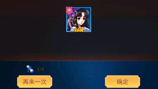 放置封神官方版