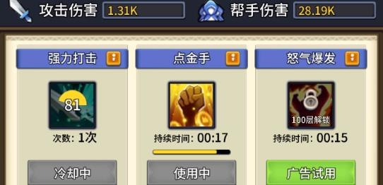 放置战姬手游官方版