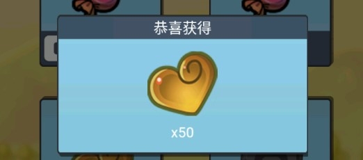 放置英雄大作战免广告获得奖励版 放置英雄大作战免广告获得奖励版