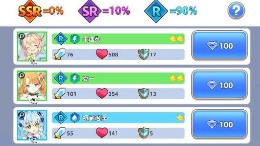 放置魔女破解版无限钻石版