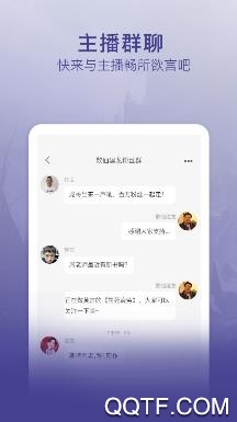 散仙建龙有声小说app最新版