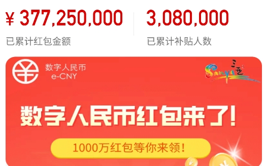 数字世界app安卓版