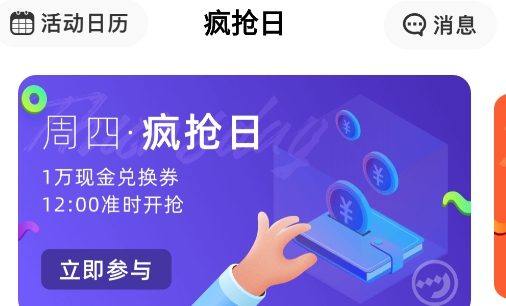 数字世界app安卓版