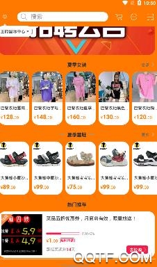 数字丰县app安卓版