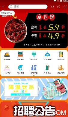 数字丰县app安卓版