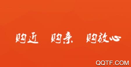 数字丰县app安卓版