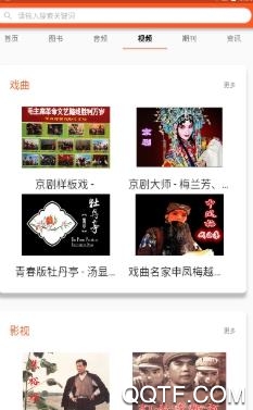 数字农阅app官方版 数字农阅app官方版