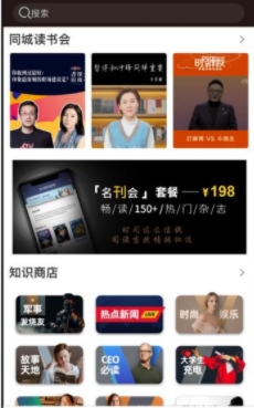 数字平凉最新版