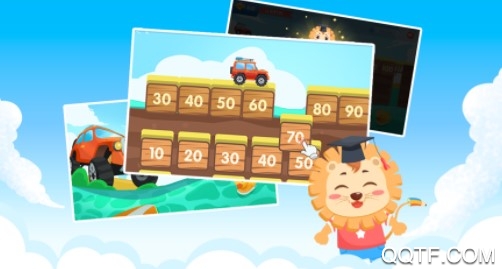 数字派对官方IOS版手游