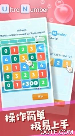 数字派对官方IOS版手游