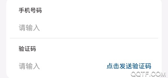 数字福建政协云手机安卓版