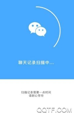 数据恢复极速版app安卓版