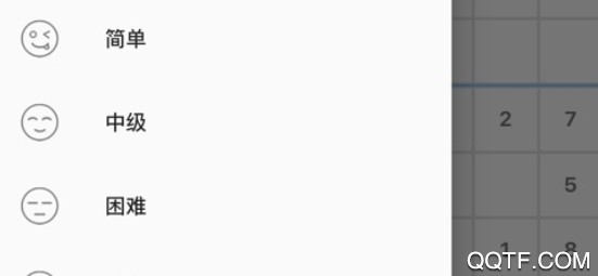 数独星球官方ios版