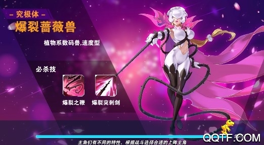 数码兽超进化折扣版