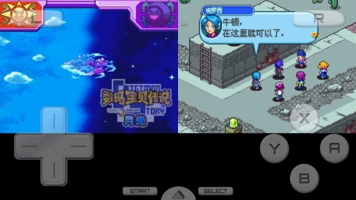 数码宝贝月光金手指版 数码宝贝月光金手指版