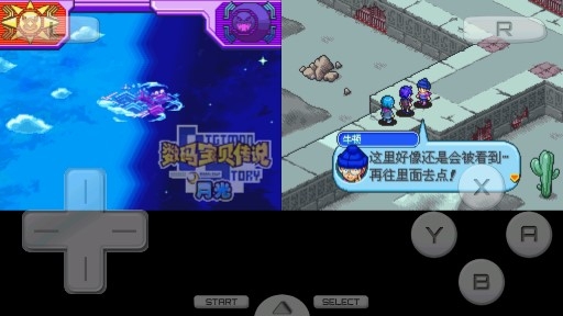 数码宝贝月光金手指版 数码宝贝月光金手指版