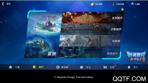 数码宝贝灵魂猎手Season3最新ios版