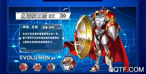 数码暴龙激战九游版