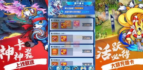 数码暴龙激战无限特权版 数码暴龙激战无限特权版