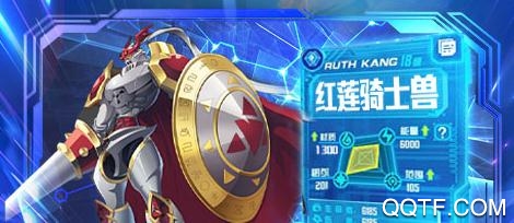 数码暴龙激战送1000连抽版