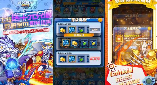 数码暴龙激战送特权千充版