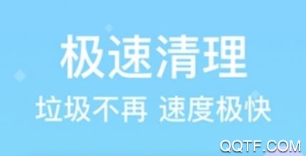 文件清理大师app最新版