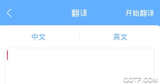 文字识别免费版 文字识别免费版