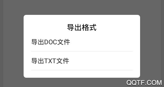 文字识别免费版 文字识别免费版