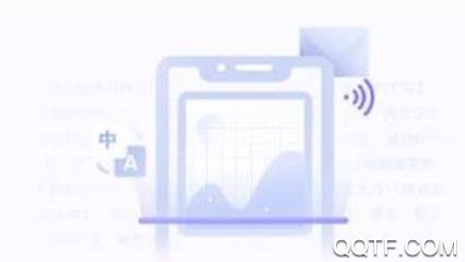 文字识别宝安卓版