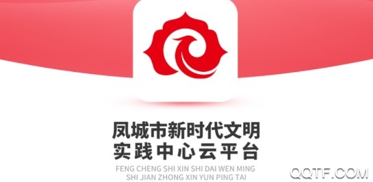 文明凤城精简版 文明凤城精简版