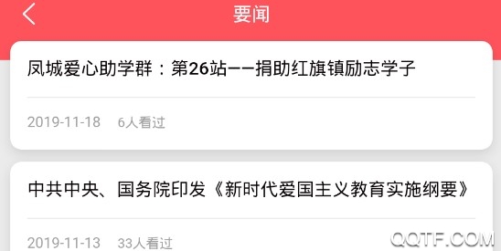 文明凤城精简版 文明凤城精简版