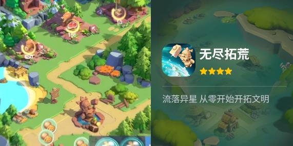 文明模拟器手游最新版 文明模拟器手游最新版