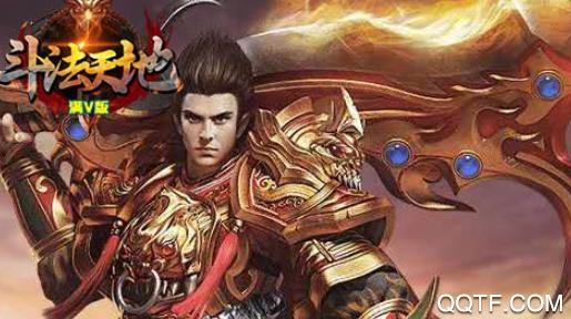 斗法天地满V版 斗法天地满V版