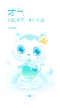 斗猫直播app最新版 斗猫直播app最新版