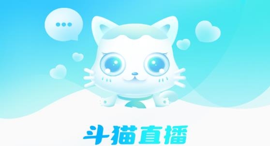 斗猫直播app最新版 斗猫直播app最新版