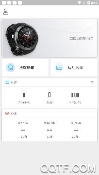 斗米运动app最新版 斗米运动app最新版