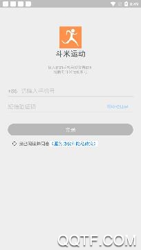 斗米运动app最新版 斗米运动app最新版