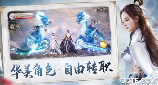 斗罗之浪子最新版 斗罗之浪子最新版