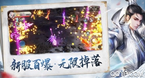 斗罗之浪子最新版 斗罗之浪子最新版