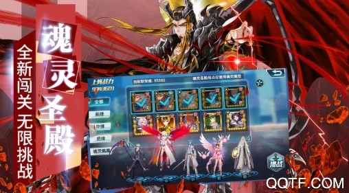 斗罗大陆3腾讯版