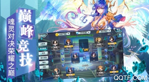 斗罗大陆3腾讯版