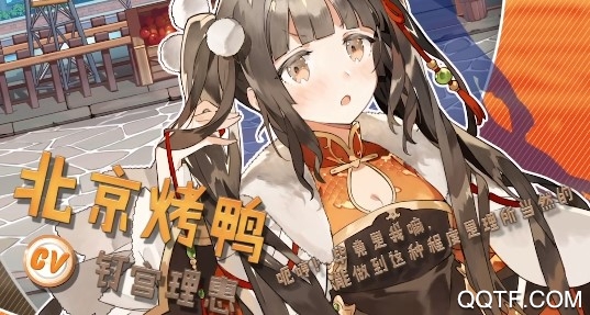 料理次元反和谐安装包