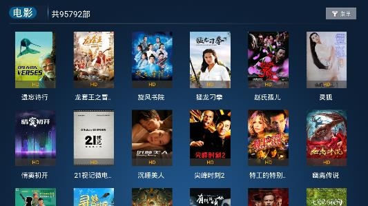 新293影院安卓版