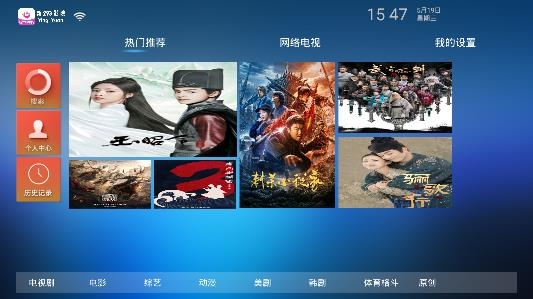 新293影院安卓版